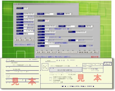 おすすめ製品情報